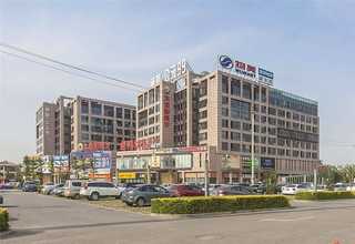 NSK滚珠丝杠W1002MA-5PY-C3Z2.5介绍